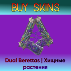 Dual Berettas | Хищные растения [CS 2]