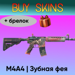 M4A4 | Зубная фея ( брелок) [CS 2]