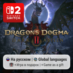 Dragon&acute;s Dogma 2: Dark Arisen | Nintendo Switch 2