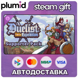 DLC Duelist: Idle Expedition - Supporter Pack Steam Gift / Россия   МИР / АВТО
