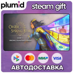 Order of the Sinking Star   Official Soundtrack Steam Gift / Россия   МИР / АВТО