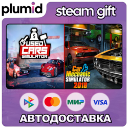 Used Cars Simulator and Car Mechanic Simulator 2018 Steam Gift / Россия   МИР / АВТО