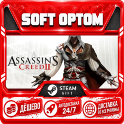 Assassin's Creed 2 · Assassin's Creed II… · Steam ЛЮБОЙ РЕГИОН · АВТО 24/7
