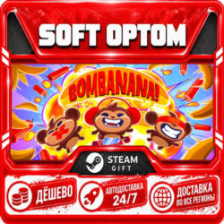 BOMBANANA! · Steam ЛЮБОЙ РЕГИОН · АВТО 24/7