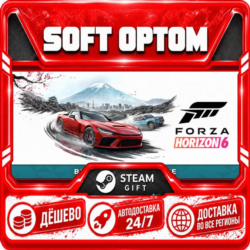 Forza Horizon 6 · Standard|Deluxe|Premium · Steam ЛЮБОЙ РЕГИОН · АВТО 24/7