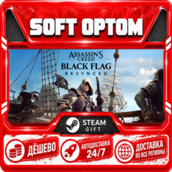 Assassin's Creed Black Flag Resynced · Standard… · Steam ЛЮБОЙ РЕГИОН · АВТО 24/7