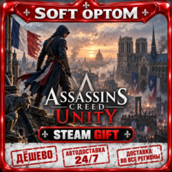 Assassin&acute;s Creed® Unity · Standard… · Steam ЛЮБОЙ РЕГИОН · АВТО 24/7