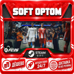 EA SPORTS FC™ 26 · Steam ЛЮБОЙ РЕГИОН · АВТО 24/7