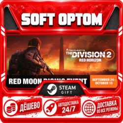 Tom Clancy’s The Division® 2 · Standard|Elite… · Steam ЛЮБОЙ РЕГИОН · АВТО 24/7