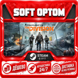 Tom Clancy’s The Division™ · Standard|Definitive · Steam ЛЮБОЙ РЕГИОН · АВТО 24/7
