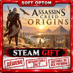 Assassin's Creed® Origins · Standard|Gold|Deluxe · Steam ЛЮБОЙ РЕГИОН · АВТО 24/7