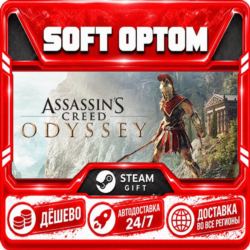 Assassin's Creed® Odyssey · Standard|Ultimate|Deluxe… · Steam ЛЮБОЙ РЕГИОН · АВТО 24/