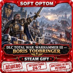 DLC Total War: WARHAMMER III - Boris Todbringer · Steam ЛЮБОЙ РЕГИОН · АВТО 24/7