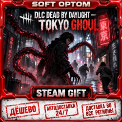 DLC Dead by Daylight - Tokyo Ghoul · Steam ЛЮБОЙ РЕГИОН · АВТО 24/7