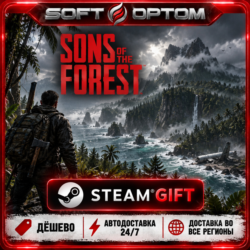 Sons Of The Forest · Steam ЛЮБОЙ РЕГИОН · АВТО 24/7
