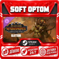 DLC Total War: WARHAMMER III - The Glottkin – Lords · Steam ЛЮБОЙ РЕГИОН · АВТО 24/7