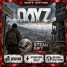 DayZ · Standard|Deluxe|Cool · Steam ЛЮБОЙ РЕГИОН · АВТО 24/7