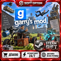Garry's Mod · Steam ЛЮБОЙ РЕГИОН · АВТО 24/7