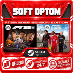 F1® 25: 2026 Season Edition · Steam ЛЮБОЙ РЕГИОН · АВТО 24/7