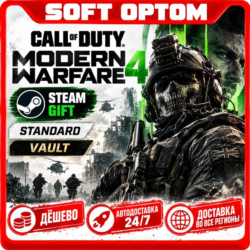 Call of Duty®: Modern Warfare® 4 · Standard· Steam ЛЮБОЙ РЕГИОН · АВТО 24/7