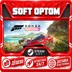 Forza Horizon 5 · Standard|Premium|Deluxe · Steam ЛЮБОЙ РЕГИОН · АВТО 24/7