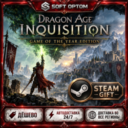 Dragon Age™ Inquisition – Game of the Year Edition · Steam ЛЮБОЙ РЕГИОН · АВТО 24/7