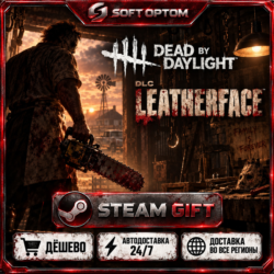 DLC Dead by Daylight: LEATHERFACE · Steam ЛЮБОЙ РЕГИОН · АВТО 24/7