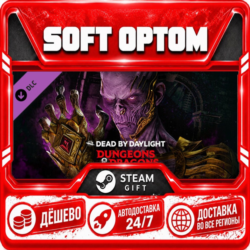 DLC Dead by Daylight – Dungeons and Dragons · Steam ЛЮБОЙ РЕГИОН · АВТО 24/7