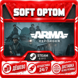 Arma Reforger · Standard|Deluxe · Steam ЛЮБОЙ РЕГИОН · АВТО 24/7