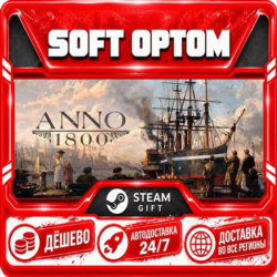 Anno 1800 · Standard|Year 5 Gold · Steam ЛЮБОЙ РЕГИОН · АВТО 24/7