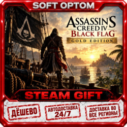 Assassin&acute;s Creed Black Flag - Gold Edition · Steam ЛЮБОЙ РЕГИОН · АВТО 24/7