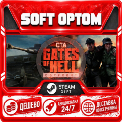 Call to Arms - Gates of Hell: Ostfront · Standard… · Steam ЛЮБОЙ РЕГИОН · АВТО 24/7