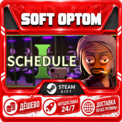 Schedule I · Steam ЛЮБОЙ РЕГИОН · АВТО 24/7