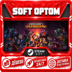 Minecraft Dungeons · Standard|Ultimate · Steam ЛЮБОЙ РЕГИОН · АВТО 24/7