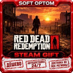 Red Dead Redemption · Steam ЛЮБОЙ РЕГИОН · АВТО 24/7