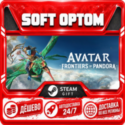 Avatar: Frontiers of Pandora · Steam ЛЮБОЙ РЕГИОН · АВТО 24/7