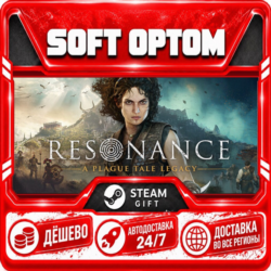 Resonance: A Plague Tale Legacy · Steam ЛЮБОЙ РЕГИОН · АВТО 24/7