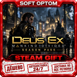 Deus Ex: Mankind Divided DLC - Season Pass · Steam ЛЮБОЙ РЕГИОН · АВТО 24/7