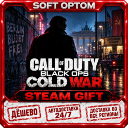 Call of Duty®: Black Ops Cold War - Standard Edition · Steam ЛЮБОЙ РЕГИОН · АВТО 24/7