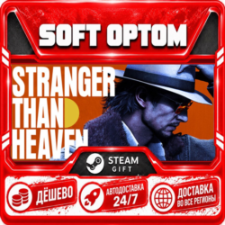 STRANGER THAN HEAVEN · Standard|Deluxe · Steam ЛЮБОЙ РЕГИОН · АВТО 24/7