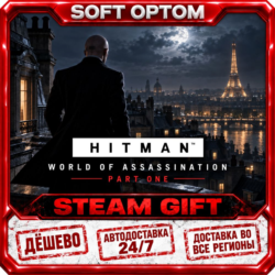 HITMAN World of Assassination Part One · Steam ЛЮБОЙ РЕГИОН · АВТО 24/7