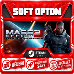 Mass Effect 3 (2012) · Steam ЛЮБОЙ РЕГИОН · АВТО 24/7