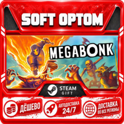 Megabonk · Steam ЛЮБОЙ РЕГИОН · АВТО 24/7