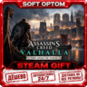 DLC Assassins Creed Valhalla - The Siege of Paris · Steam ЛЮБОЙ РЕГИОН · АВТО 24/7
