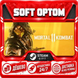 Mortal Kombat 11 · Standard|Ultimate · Steam ЛЮБОЙ РЕГИОН · АВТО 24/7