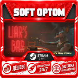 Liar's Bar · Steam ЛЮБОЙ РЕГИОН · АВТО 24/7