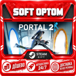 Portal 2 · Steam ЛЮБОЙ РЕГИОН · АВТО 24/7
