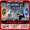 Portal 2 · Steam ЛЮБОЙ РЕГИОН · АВТО 24/7