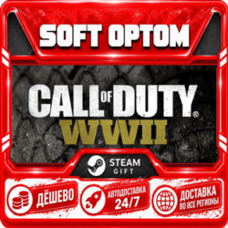 Call of Duty®: WWII · Standard|Digital Deluxe… · Steam ЛЮБОЙ РЕГИОН · АВТО 24/7