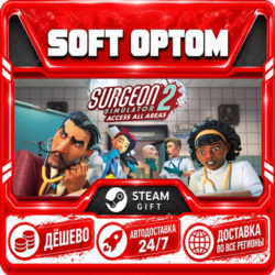 Surgeon Simulator 2 · Standard… · Steam ЛЮБОЙ РЕГИОН · АВТО 24/7